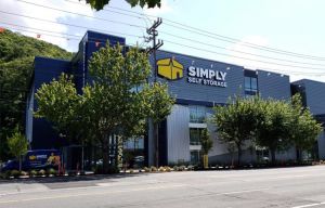 Photo of Simply Self Storage - Seattle 15th Ave/Interbay