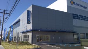 Photo of Life Storage - Garden City - 1 South Street